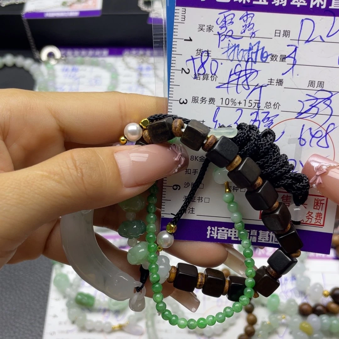 霞****翡翠18K金镶嵌手链手串