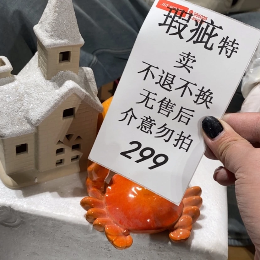 【闪购商品】摆件梦***陶瓷摆件瑕疵特卖