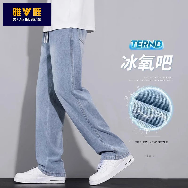 雅鹿牛仔裤男款男装夏季薄款潮牌美式宽松直筒阔腿新款长裤子春秋