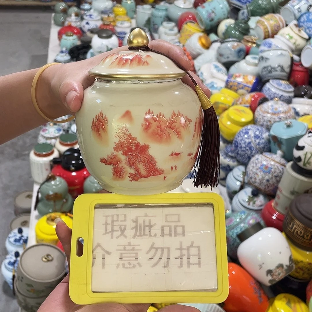 陶瓷罐茶叶罐密封罐