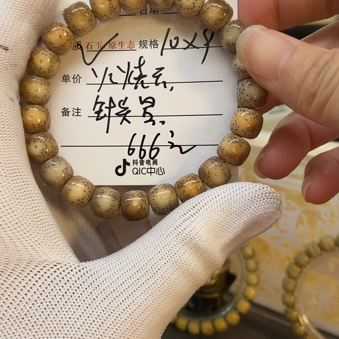吊坠星月菩提457899889999999999