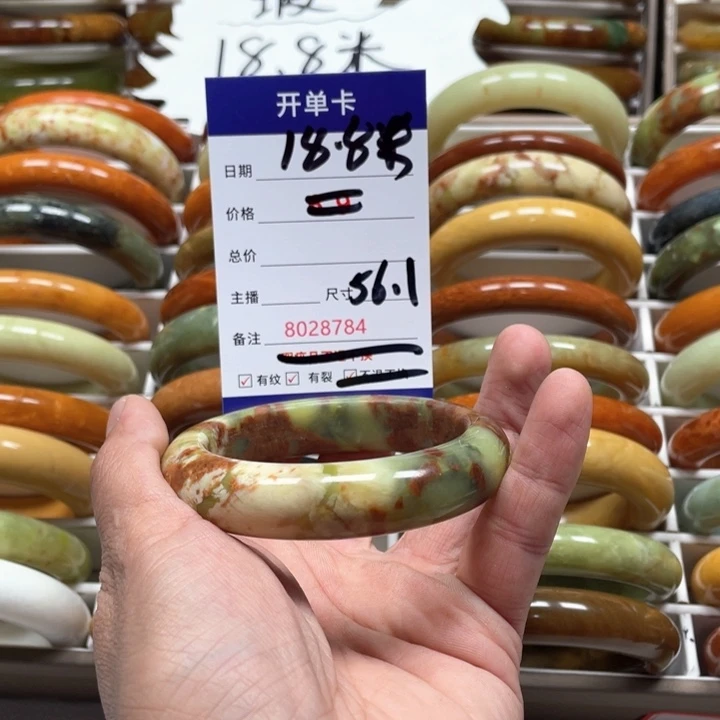 蛇纹石玉手镯未镶嵌晶**宝