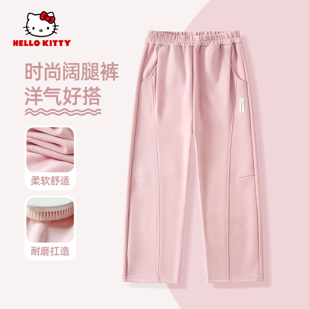 Hello Kitty女童裤子春秋款2025新款休闲卫裤宽松儿童直筒阔腿裤