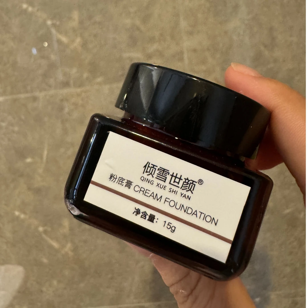 倾雪世颜粉底膏打底霜