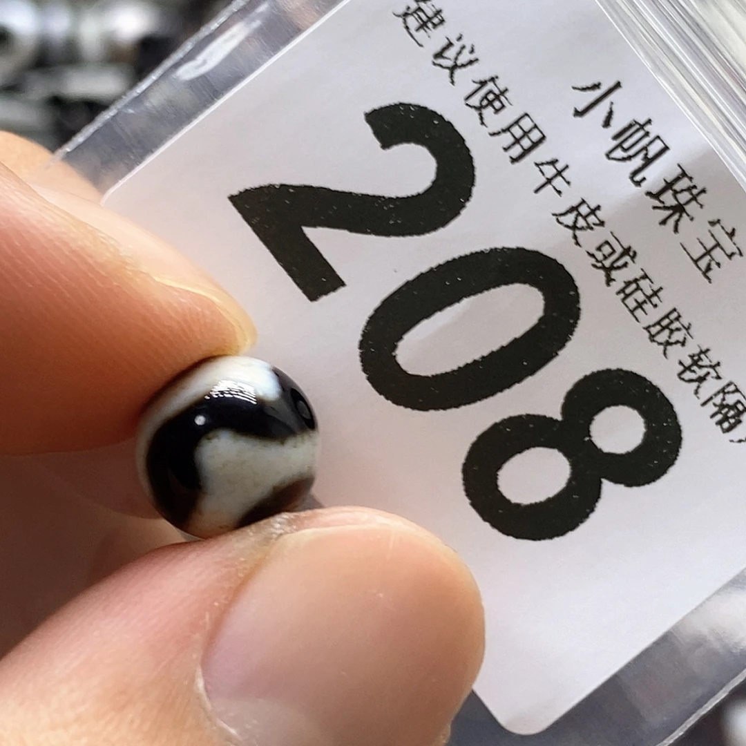 未镶嵌裸珠玛瑙/玉髓208