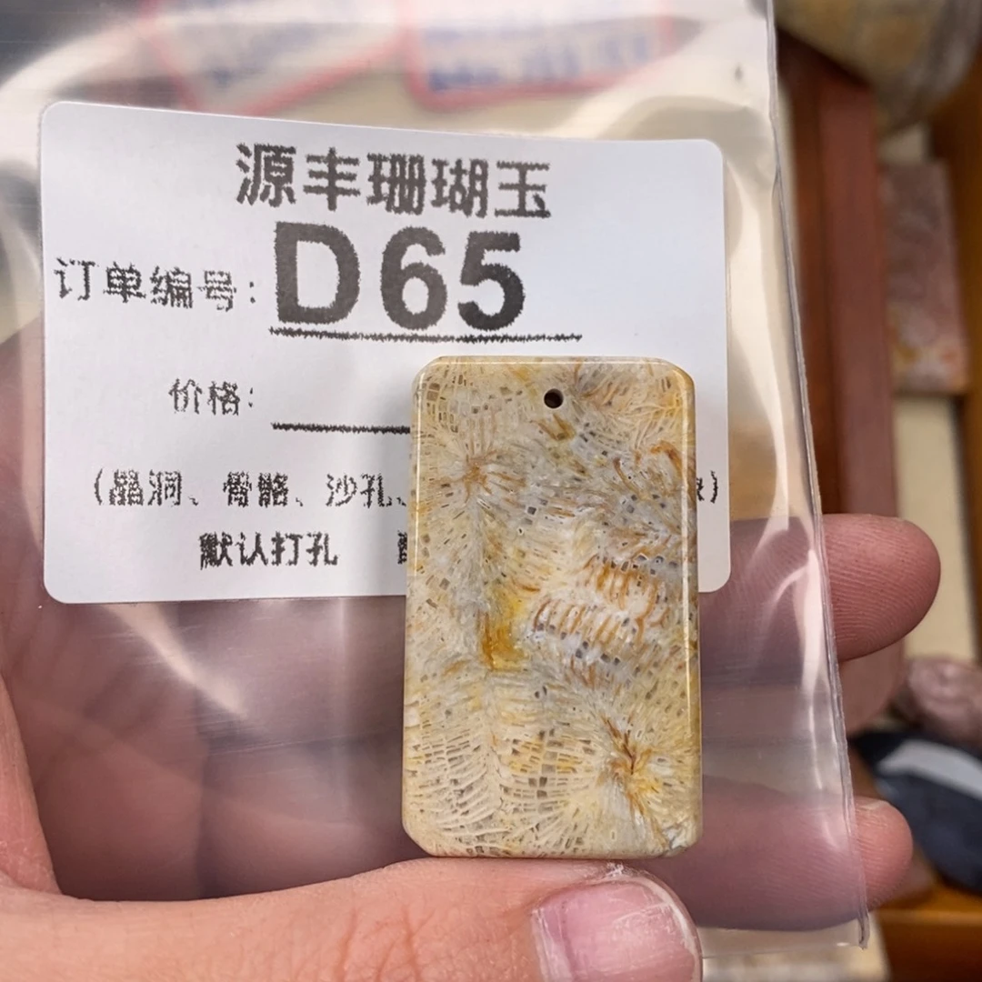 硅化玉颈饰未镶嵌嗯**赫