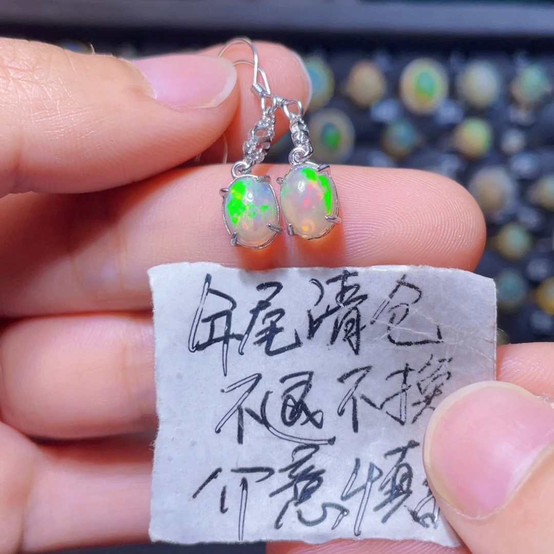 欧泊耳钉）银S925镶嵌用****)