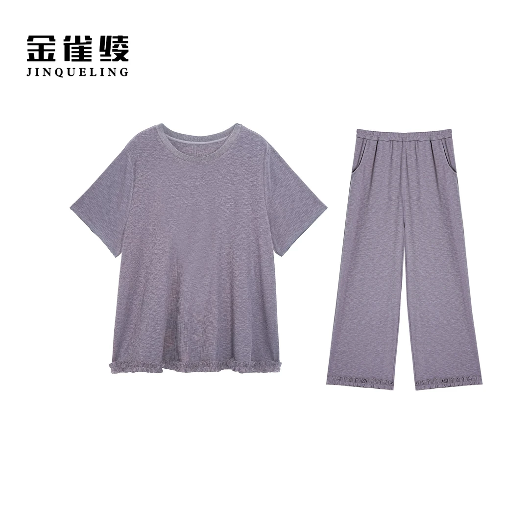 金雀绫【荷叶公主】简约纯色荷叶边大码女装家居套装SZA1S215