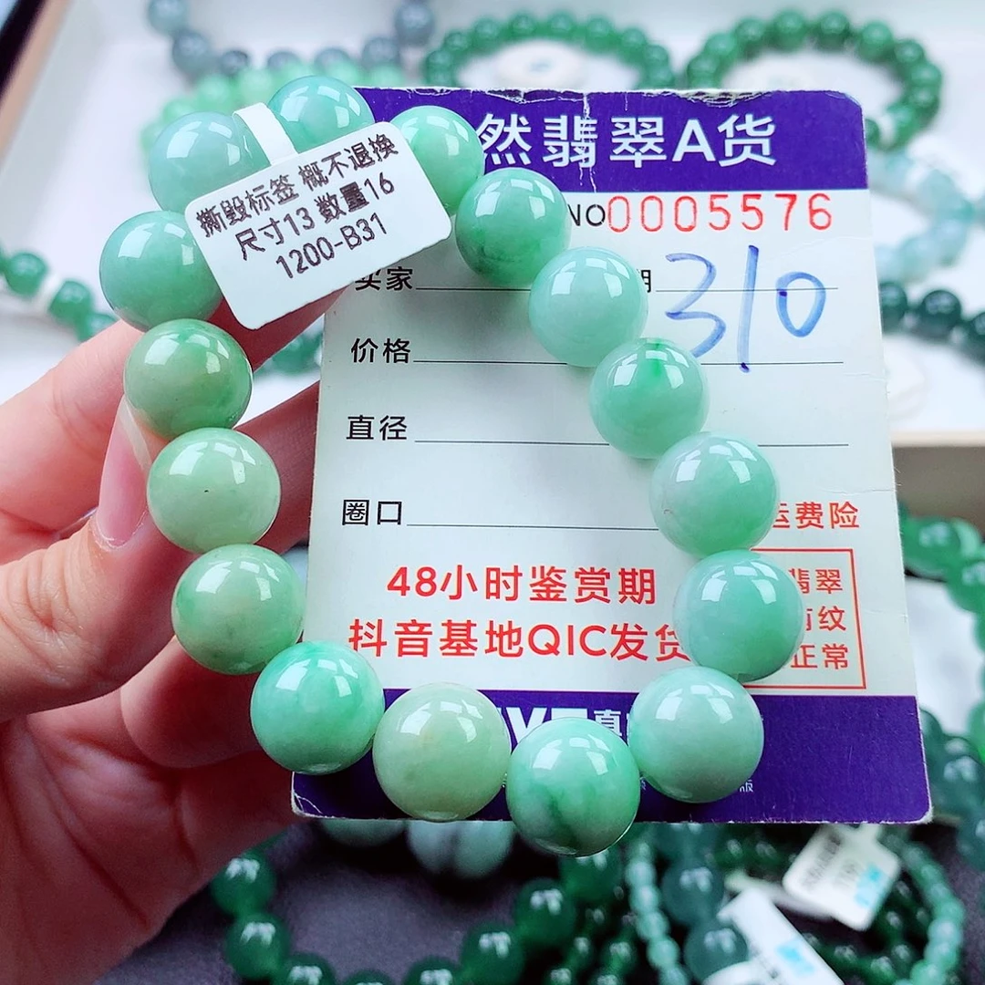 毛衣链未镶嵌翡翠
