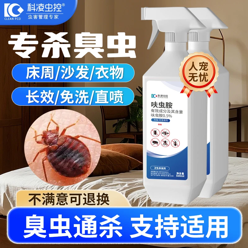 臭虫诱虫灯家用便捷跳蚤捕捉飞蛾诱捕器诱虫杀灭跳蚤神器静音蚊灯