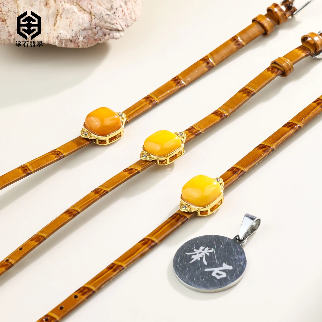 【举石臻品】TH1228-0606-29蜜蜡手饰（一件/多样性发）W