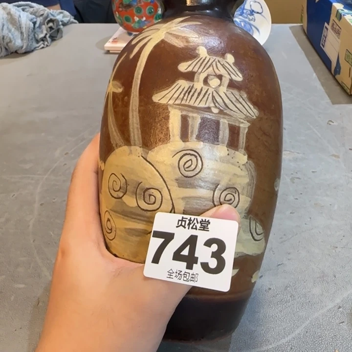 银***下健健康康平平安安