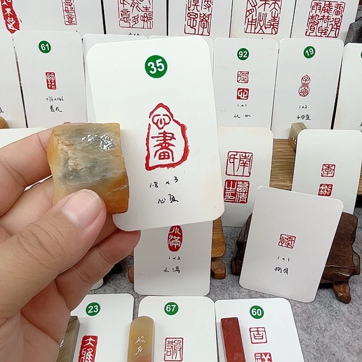 老挝石印石心画   成品闲章