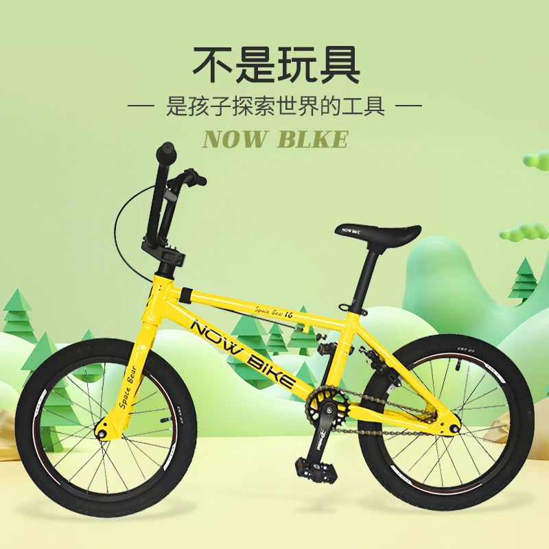 E小轮车儿童自行车山地车单车表演车14寸16寸厂家直销童车特技