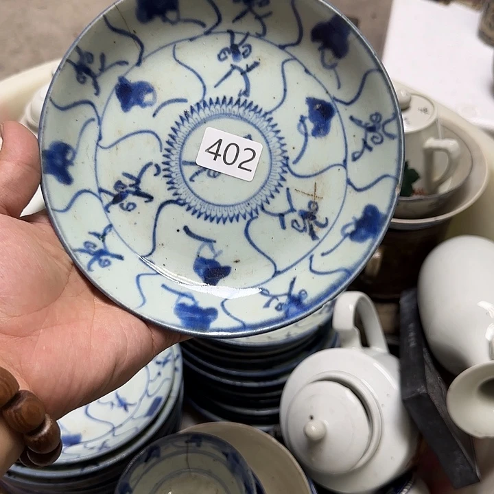 凌***平芸窗雅舍瓷器杂项