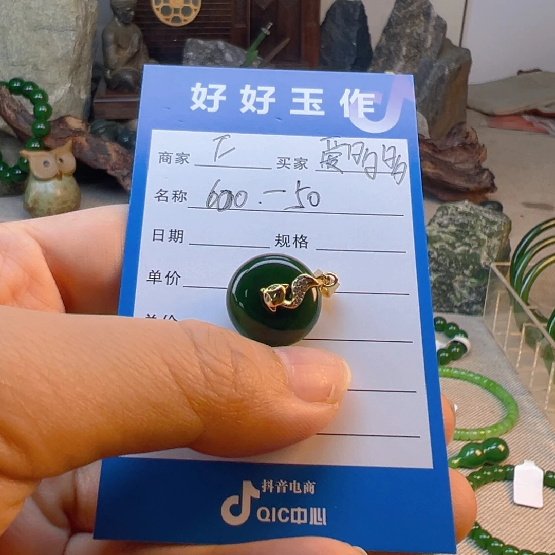 愛***多和田玉（碧玉）银S925镶嵌颈饰