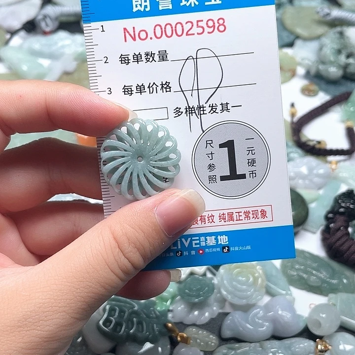 翡翠未镶嵌颈饰翡翠吊坠2598