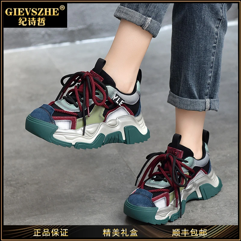 GIEVSZHE/纪诗哲真皮老爹鞋女秋款复古轻便休闲鞋厚底百搭运动女