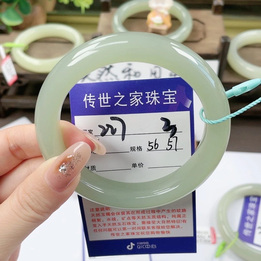 【闪购商品】未镶嵌手镯和田玉