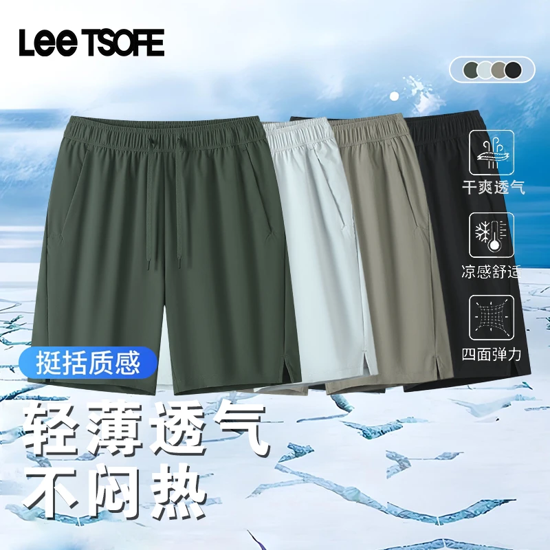 LEETSOFE2025挺阔有型短裤夏季新款时尚百搭速干五分裤速干短裤男