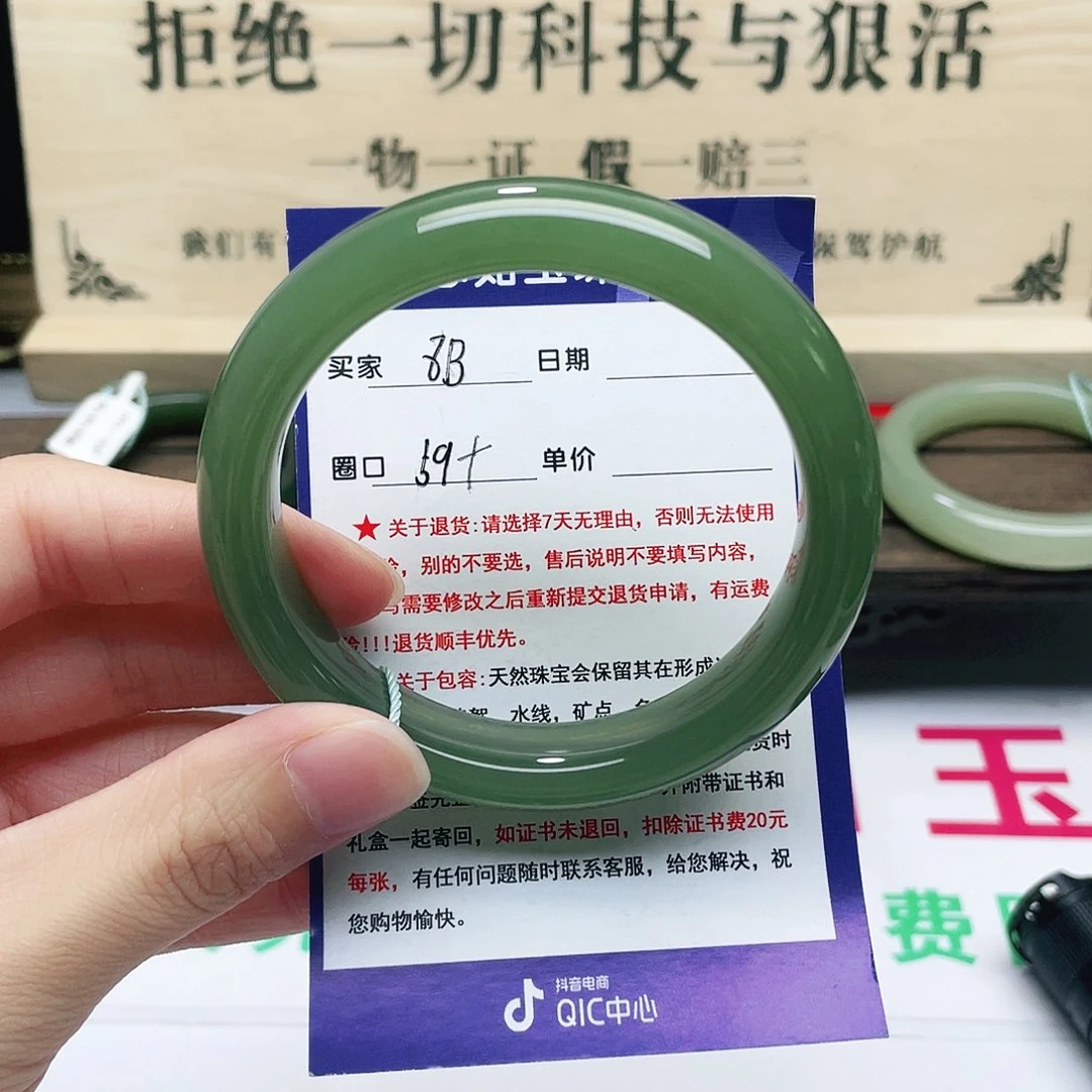 和田玉手镯未镶嵌雅*~