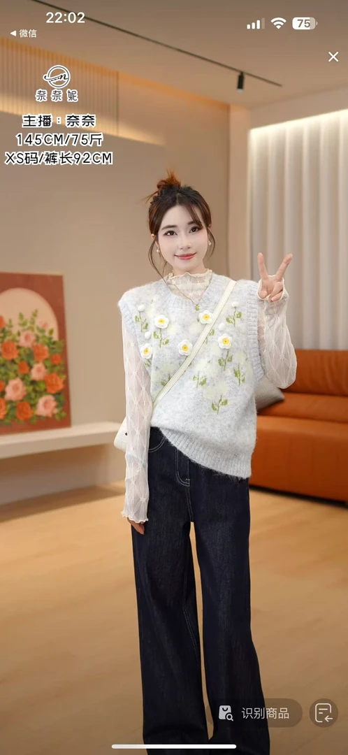 奈奈妮【毛衣马甲】毛衣套头马甲女2025秋冬立体装饰百搭5171