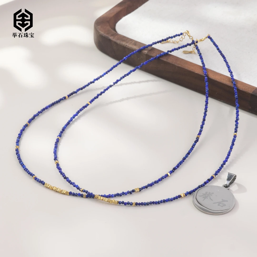 【举石珠宝】T0308-1000-83青金石项链(一件/多样性发/约1.5mm)T