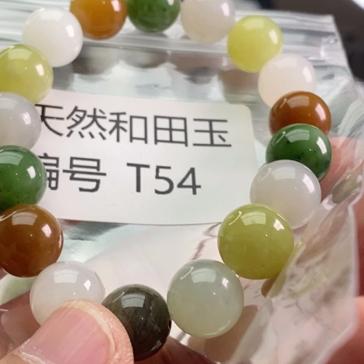 未镶嵌手链和田玉