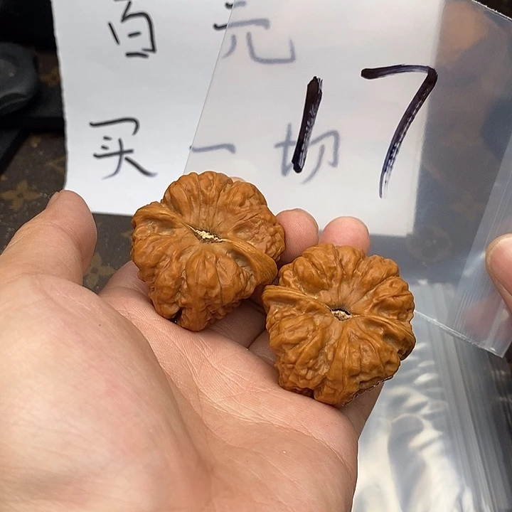 吊坠文玩核桃W94779497497947694