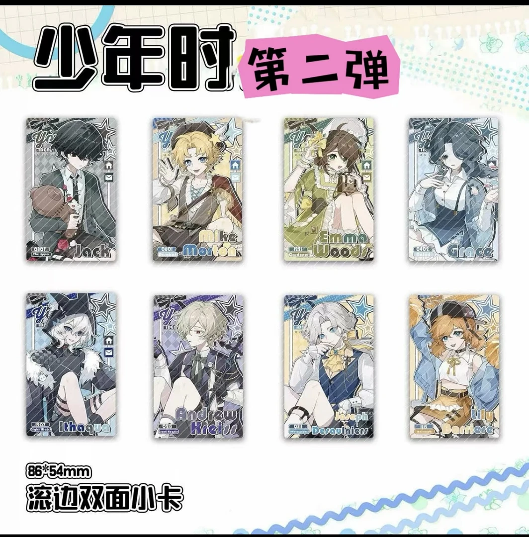第五人格 同人授权 少年时小卡盲盒（默认代拆）