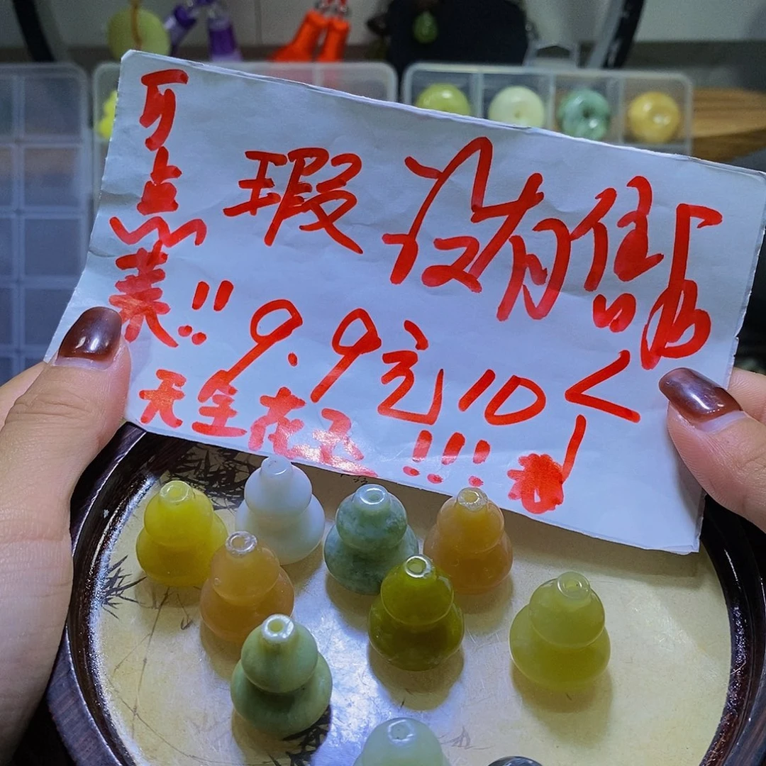 合金蛇纹石玉其他93