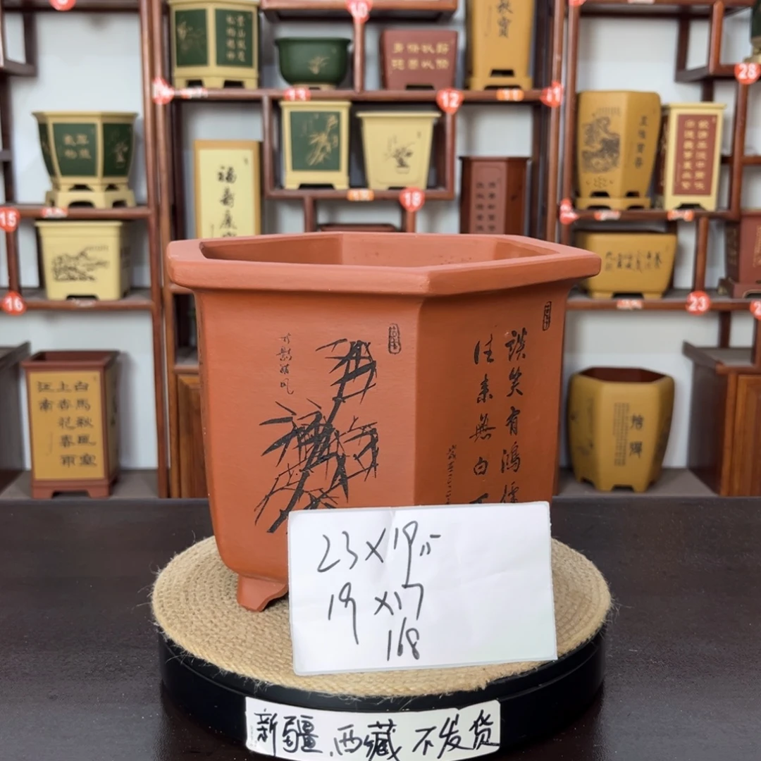 紫砂花盆紫砂花盆