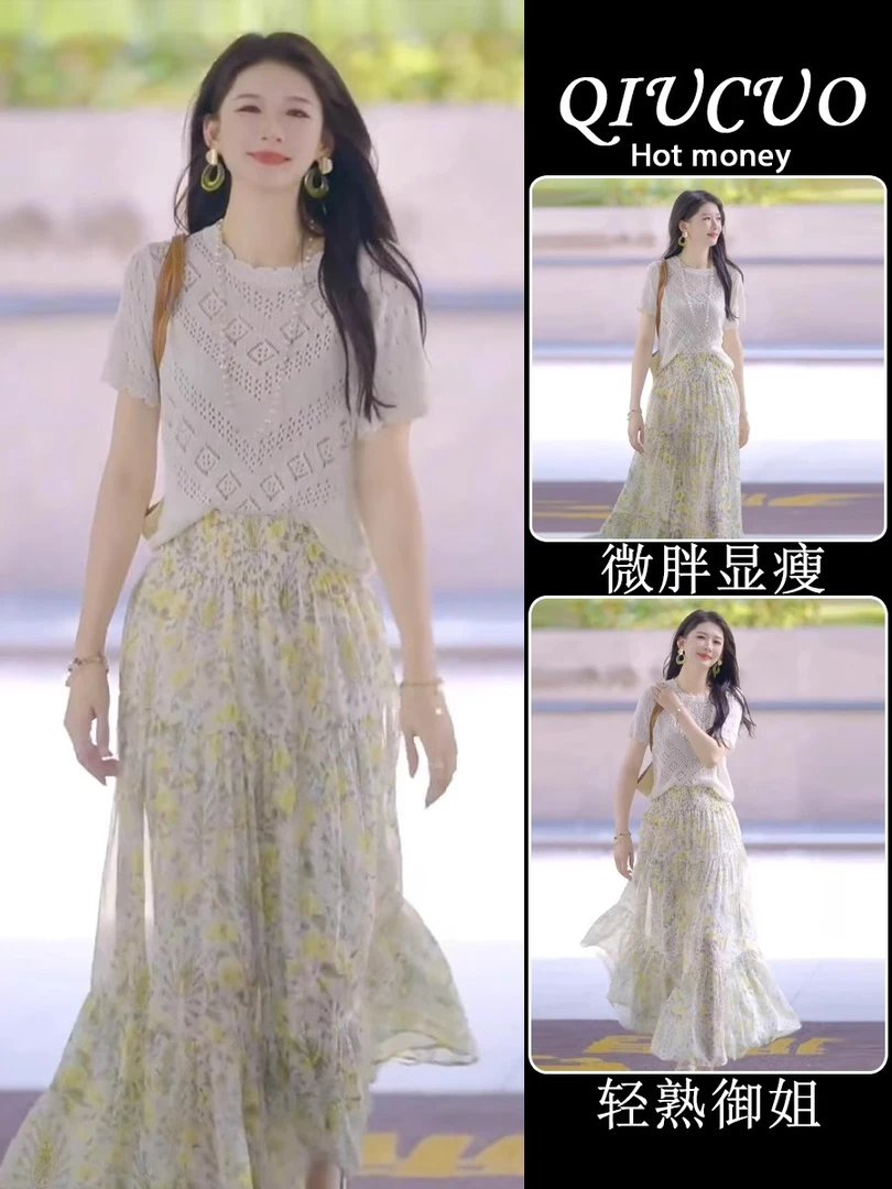 巨好看的夏装套装百搭白色镂空短袖针织衫复古碎花半身裙两件套女