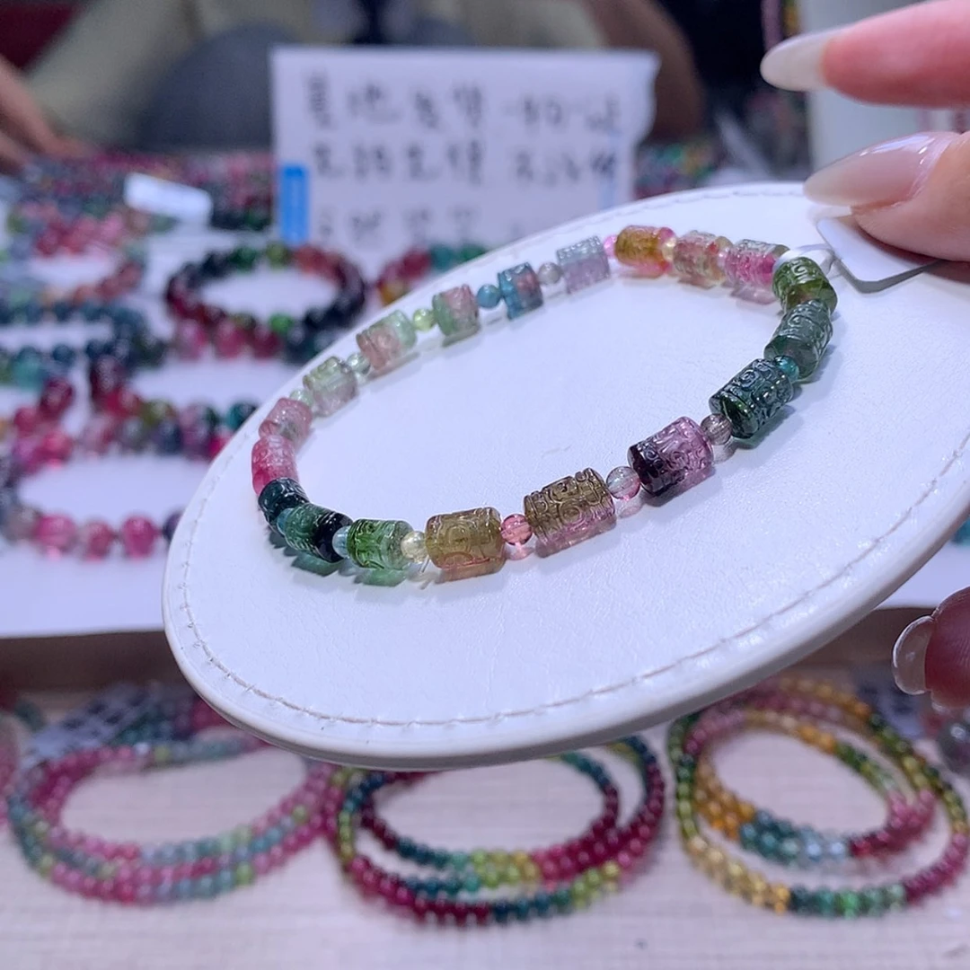 【闪购商品】碧玺手链未镶嵌碧玺