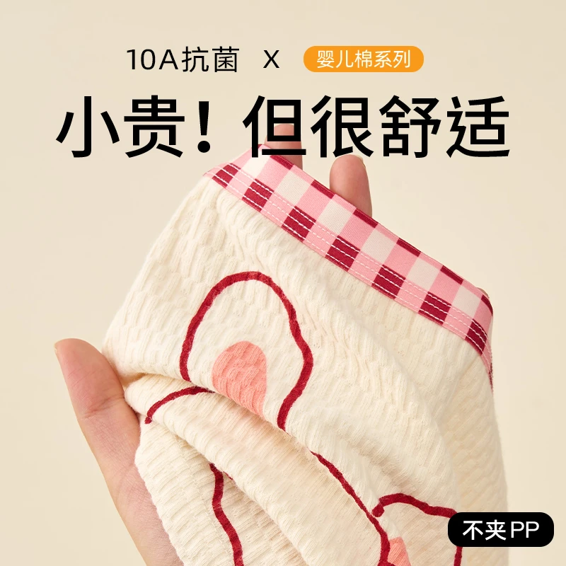 女童内裤10A类婴儿棉儿童短裤女孩平角四角裤中大童小童不夹屁屁
