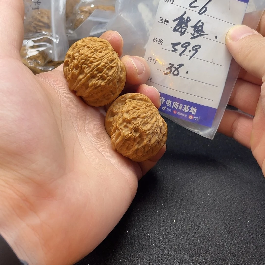 文玩核桃把件磨盘