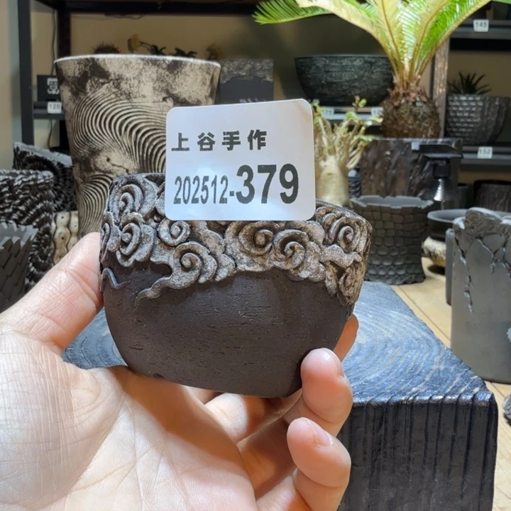 黑陶内口7高5.5祥云