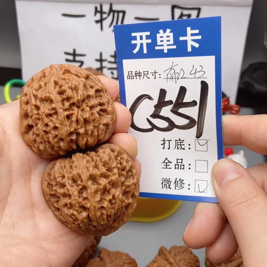 桃核吊坠核桃43南疆