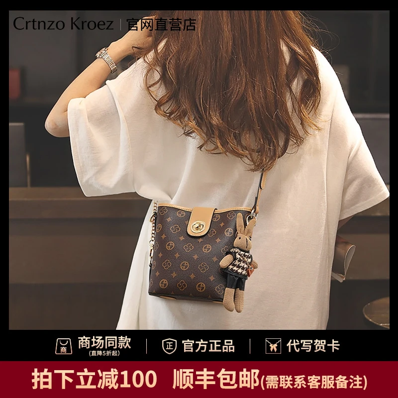 【CrtnzoKroez官方正品】2025新款水桶包女式斜挎包高级感单肩包