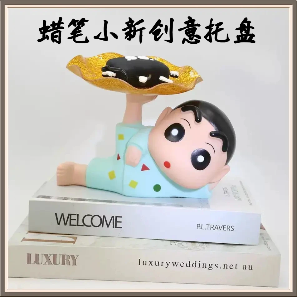 玄关钥匙收纳摆件客厅乔迁门口钥匙扣收纳蜡笔小新托盘置居家摆件