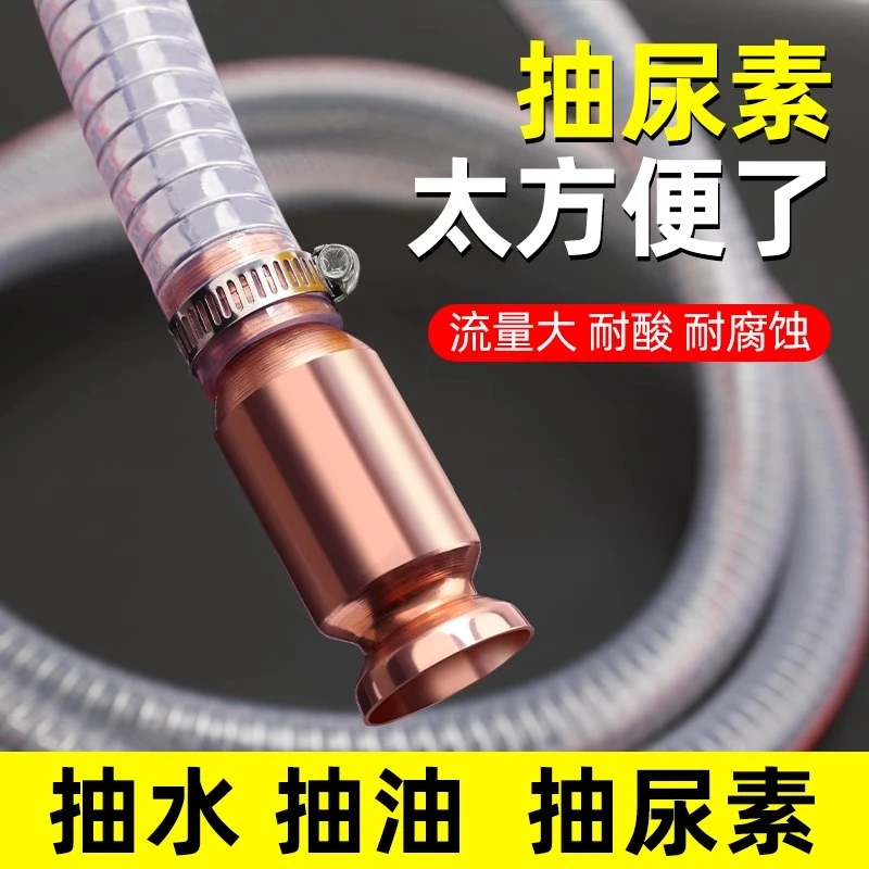抽油专用抽油管抽油泵抖一抽油器汽油柴油油桶导油管自吸抽水吸油