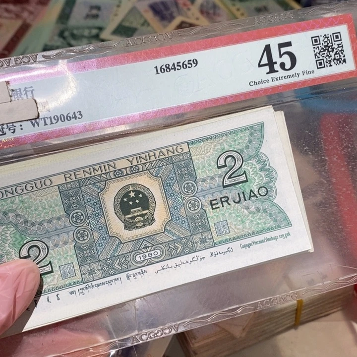 888888闪购链接20张