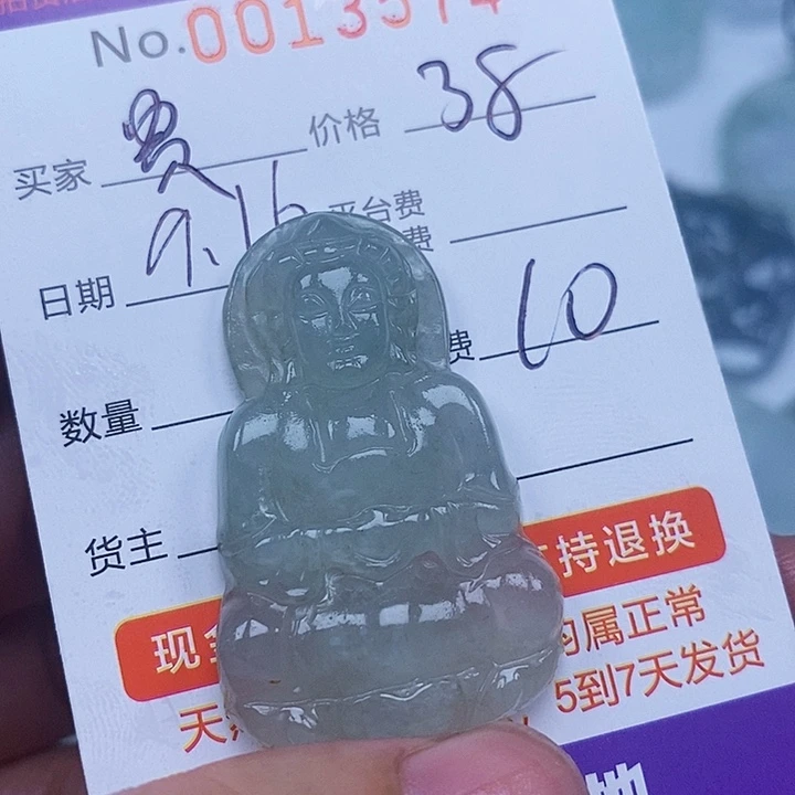 贵***店颈饰未镶嵌翡翠翡翠