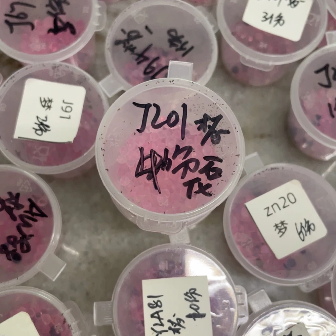 JL01珍妮（缀化）✖️梦露20粒，推荐