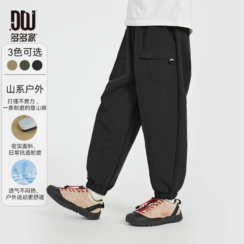 多多家10275【山系.登山裤】中大童男童春秋袋口活页设计登山休闲裤