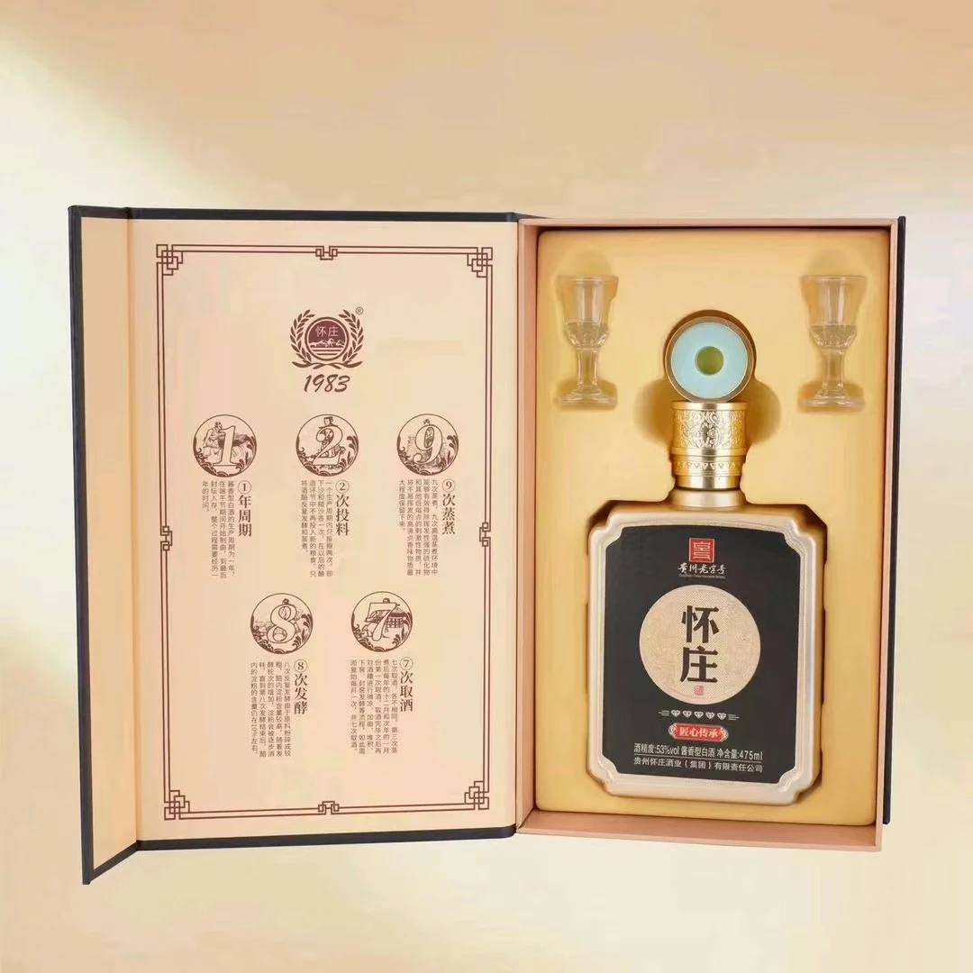 怀庄酒 纯粮优级 酱香型白酒 匠心传承 整箱53度475ml*6瓶