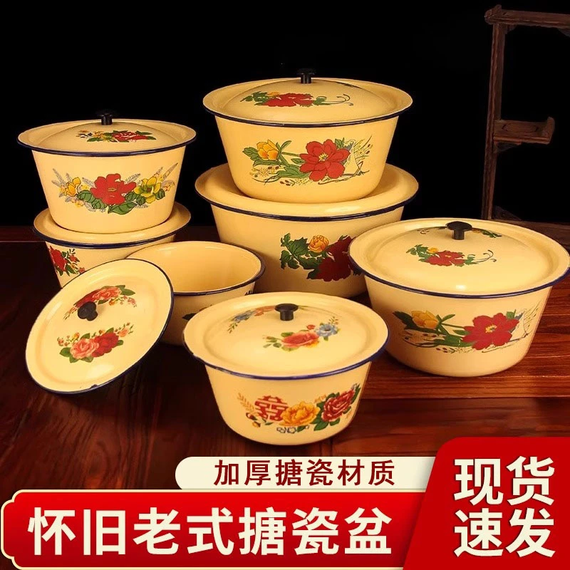 老式搪瓷盆厨房家用猪油盆草莓蛋糕加厚猪油储存罐大号搪瓷猪油罐