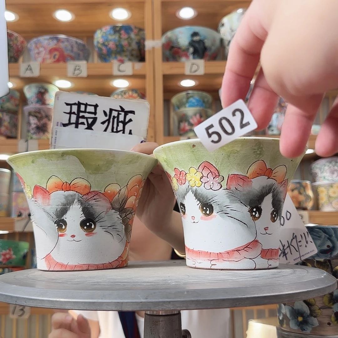 瓷片瑕疵瑕疵瑕疵瑕疵瑕疵瑕疵