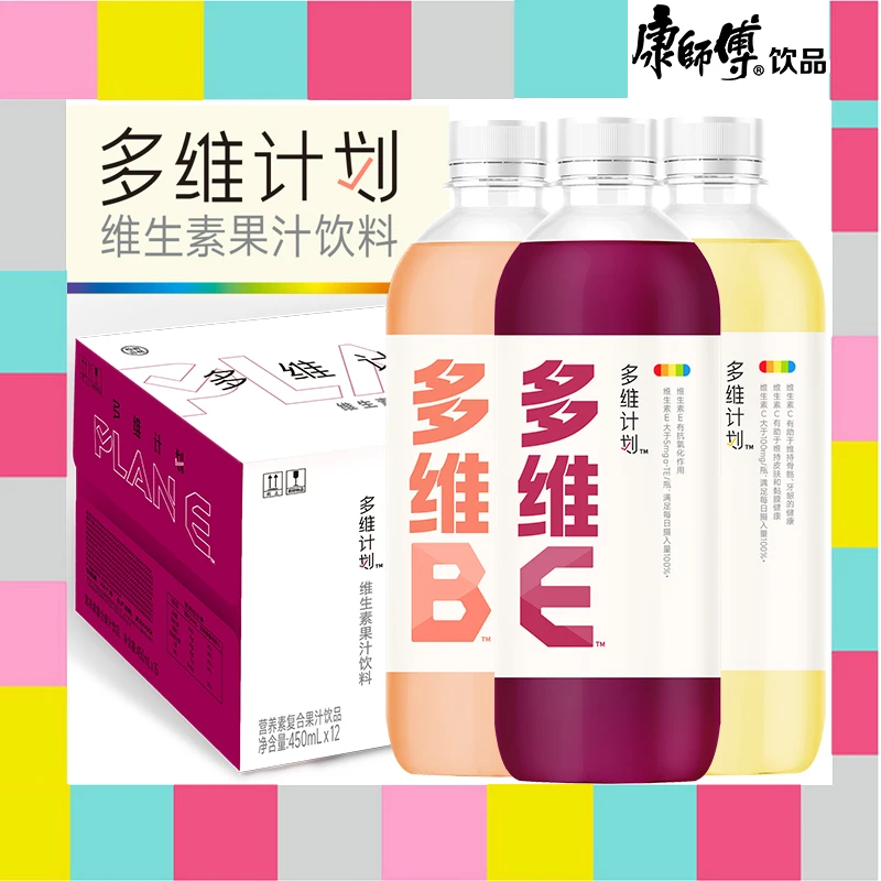 康师傅 多维计划维生素果汁饮料含营养素复合果汁康师傅整箱饮料