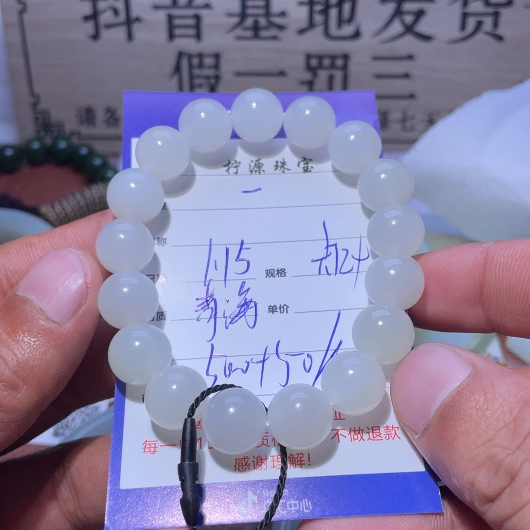 和田玉手串未镶嵌一***素